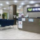 두리의원 이미지