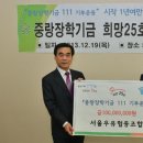 서울시 중랑구청 국민일보