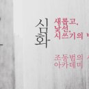 시창작 입문 이미지