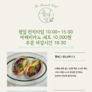 율믜당