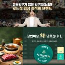 여우애김밥하남U1 | [강동완의 탐방] 발산역 카페 ‘어나더사이드’, 분위기를 느껴본다 [ 신아일보 ]