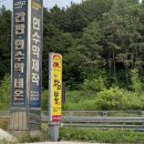 은가비짬뽕 이미지