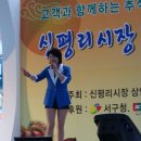 신평리시장 이미지