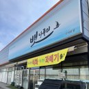 뱃나루터 | [구미-비산]뱃나루터 솔직 후기
