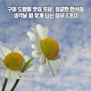 토담생삼겹살 | 구미 도량동 맛집 토담, 정갈한 한식이 생각날 때 찾게 되는 이유 5가지