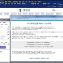 종로탑항공 이미지