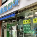 크리닝마스터코인워시 이미지