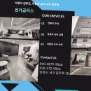 썬크리닝 | 안양 썬루프, BMW 5GT 썬쉐이드 처짐? 당일 수리받고 완벽히 해결한 후기