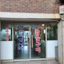 태능갈비촌 네이버블로그