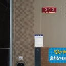 봉곡남로-9 이미지