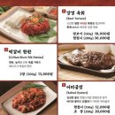 강경불고기 노원하계점