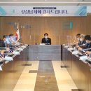성실공영