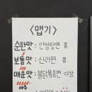 오부장소갈비찜