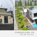 수청경로당 이미지