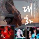 드라마소극장 이미지