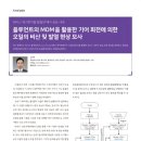 비산이엔지주