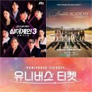 개성시대 이미지
