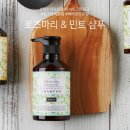 모민트