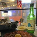 강남포차 네이버블로그