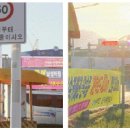 삼산1길 이미지