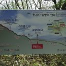 대구가연산악회 기획산행 한라산 이미지