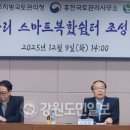 인제군청 소회의실 이미지