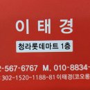 롯데명품세탁 이미지