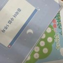 영성지역아동센터 이미지