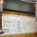 미소대패 이미지