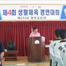 명도태권도체육관 이미지