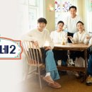 서진푸드2