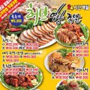 허브영양족발 이미지