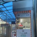 약사고개길40번길 L | [춘천맛집] 춘천 오리고기 맛집 몬스터오리 포장 후기