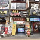 로데오노래연습장 2호점 이미지