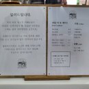 영양군 꽃차 사회적협동조합(카페소풍)