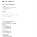 (주) 대원코퍼레이션