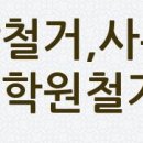 부흥부분정비공업사 이미지