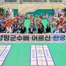 물맑은양평체육관 이미지