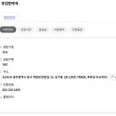 푸른길약국 이미지