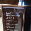 이스트 당구장 이미지
