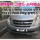 등촌점현대자동차 이미지