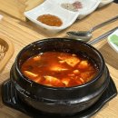 대문생숯불