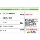 부영 행정사 사무소 이미지