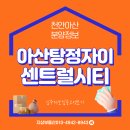 센트럴 행정사사무소 이미지