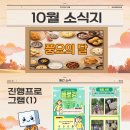 탄탄재활작업장
