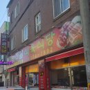 염주골한우 티스토리