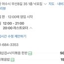 무선8길 이미지