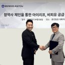 환인제약㈜ 이미지