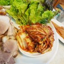 마당왕족발보쌈 네이버블로그