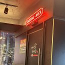 마장동고기집 성신여대역점 이미지